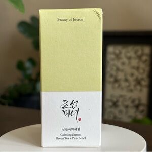 New in Box! Beauty of Joseon Calming Serum